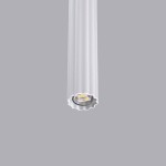 Lampa wisząca Arche 1xG9 w kolorze białym, o cylindrycznym kształcie z rowkowaną powierzchnią. Widoczny gwint G9 oraz diody LED wewnątrz. Ujęcie z dołu, na jednolitym tle.