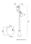 Dublo H70 lampa stojąca ogrodowa 2xGU10 czarna DBL-700